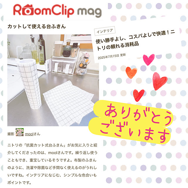 moolさんの実例写真