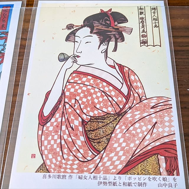 mi-saさんの部屋