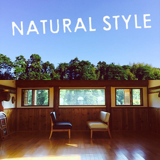 naturaさんの実例写真