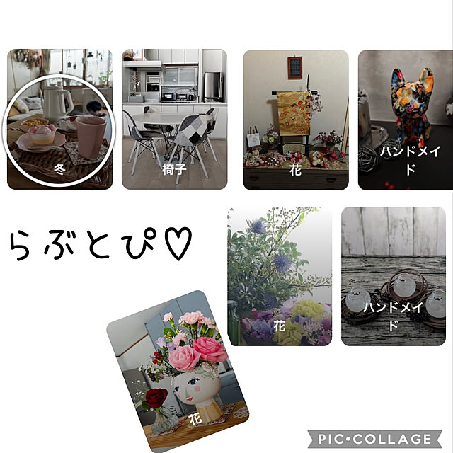 CoCo0617さんの実例写真