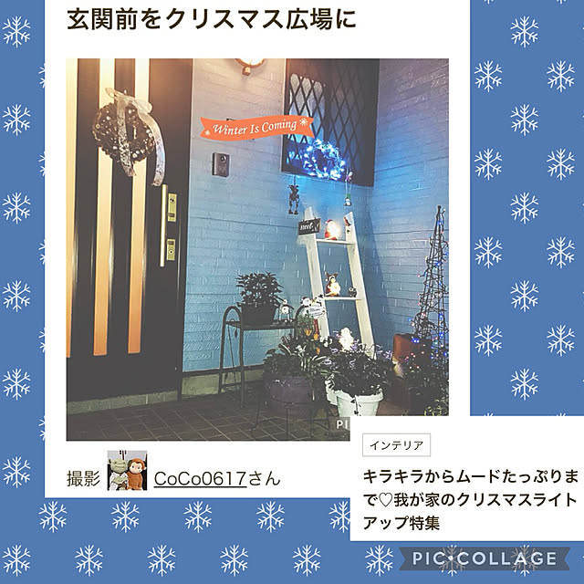 CoCo0617さんの実例写真