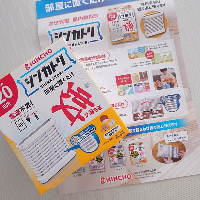 mayuroseさんの実例写真