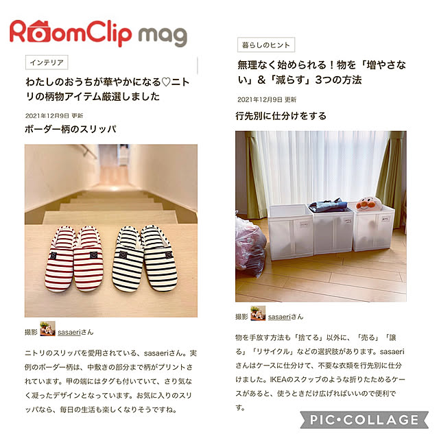 sasaeriさんの実例写真