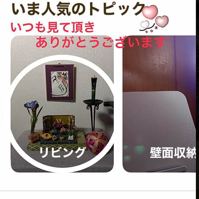 ritsukoさんの実例写真