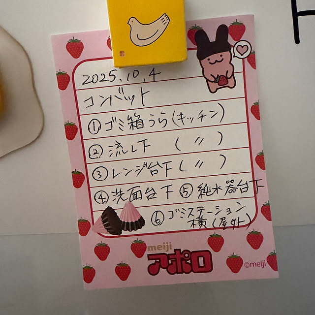 tanboさんの部屋