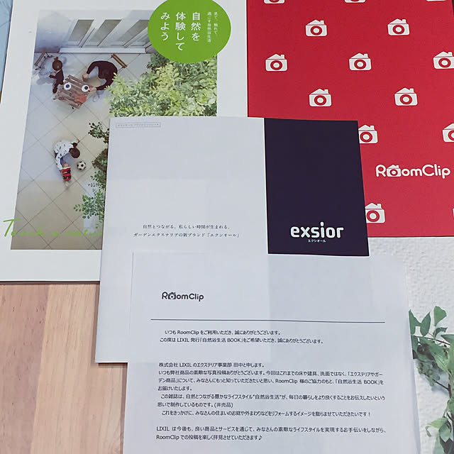 sakusakuさんの実例写真