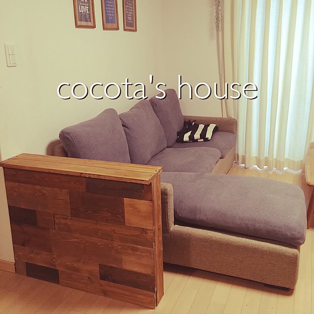 cocotaさんの実例写真