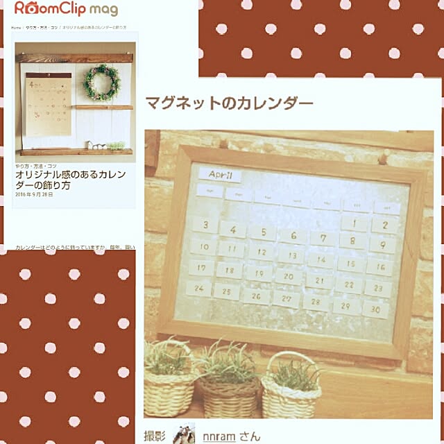 nnramさんの実例写真