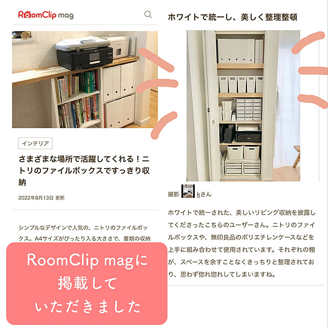 kさんの実例写真