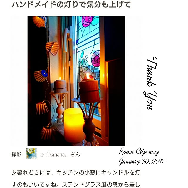 erikamama.さんの実例写真