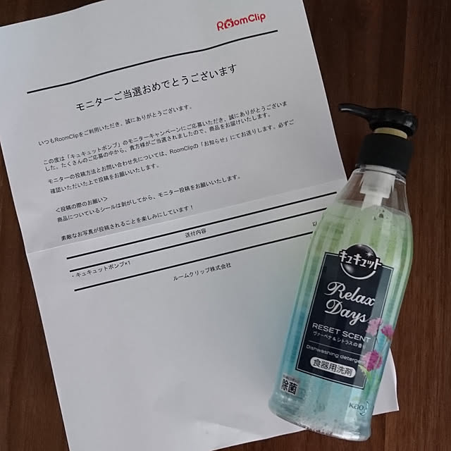 lovepeaceさんの実例写真