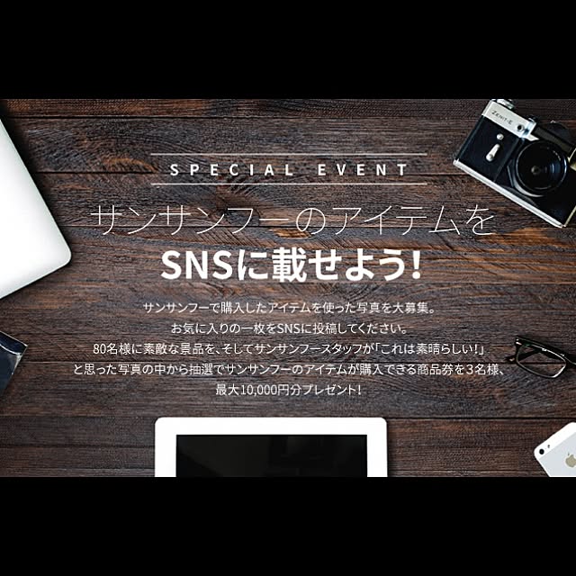 SangSangHooさんの実例写真