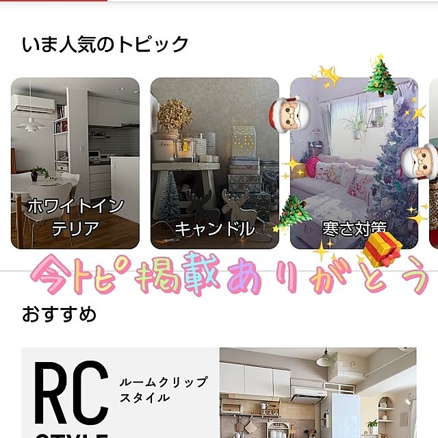 mariaさんの実例写真