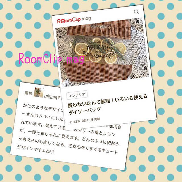 Minteaさんの実例写真