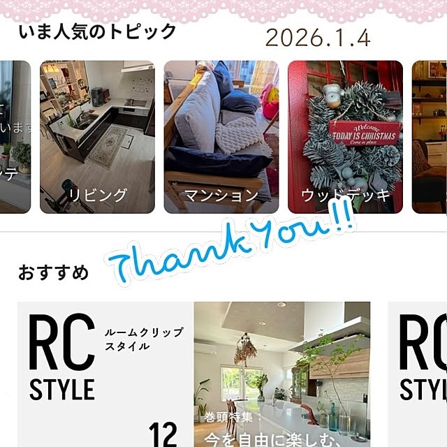 mi-saさんの部屋