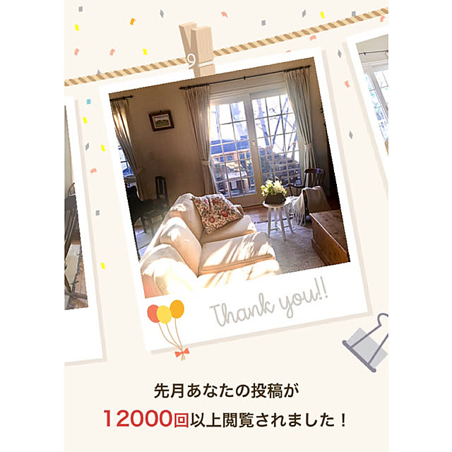 Claraさんの実例写真