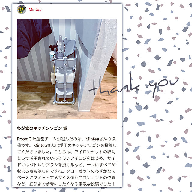Minteaさんの実例写真