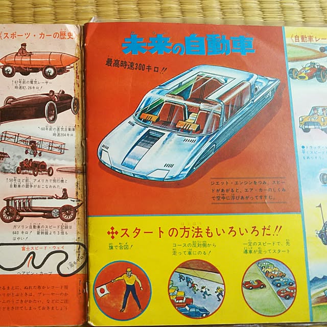 4-3さんの実例写真