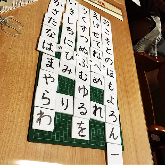 Mikaさんの実例写真