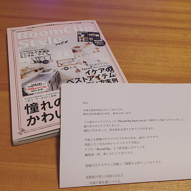 fumiさんの実例写真