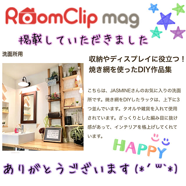 JASMINEさんの実例写真