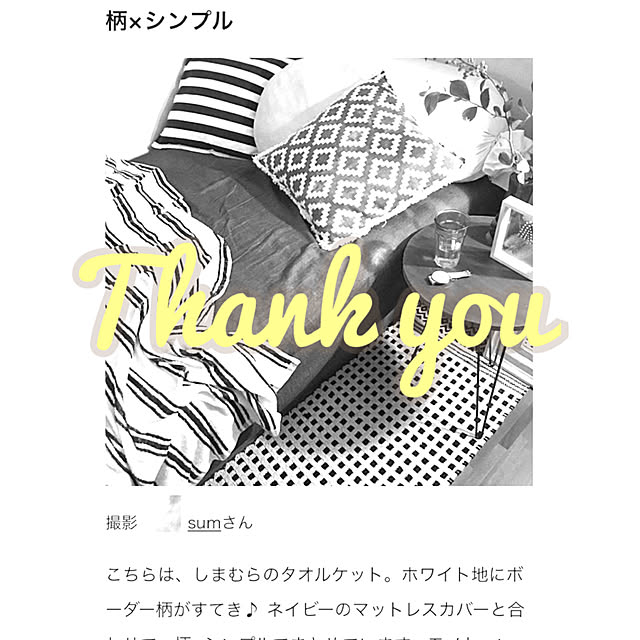 sumさんの実例写真
