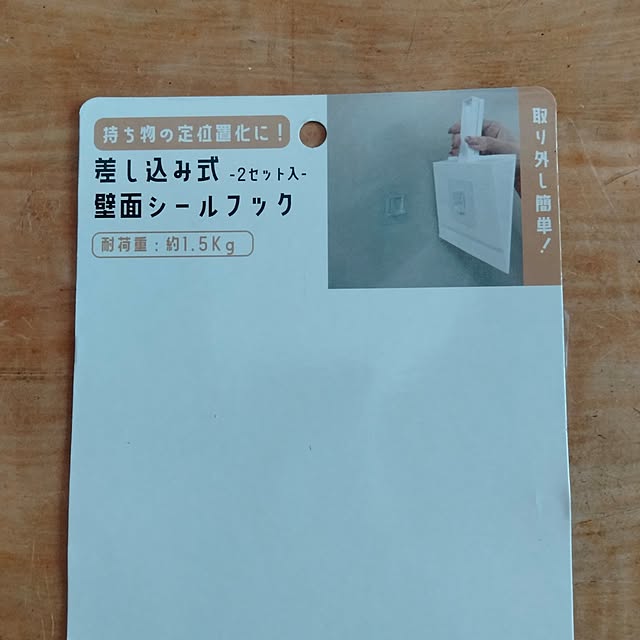 makaronさんの部屋