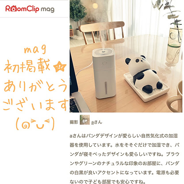 aさんの実例写真