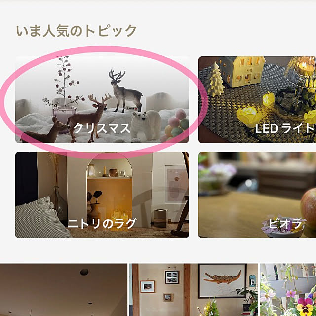 Mitsuさんの実例写真