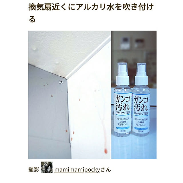 mamimamipockyさんの実例写真