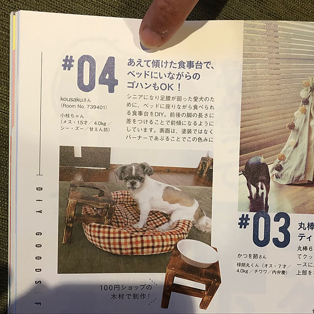 kousakuさんの実例写真