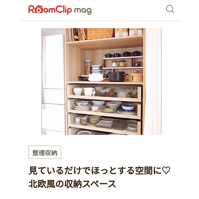 soraniwaさんの実例写真