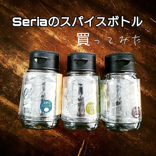 Leonさんの実例写真