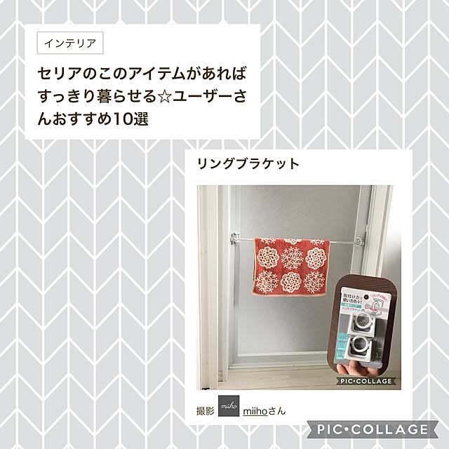 miihoさんの実例写真