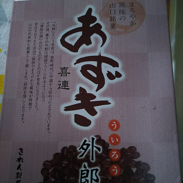 kumiさんの実例写真