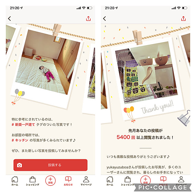 yukayuzuboaさんの実例写真