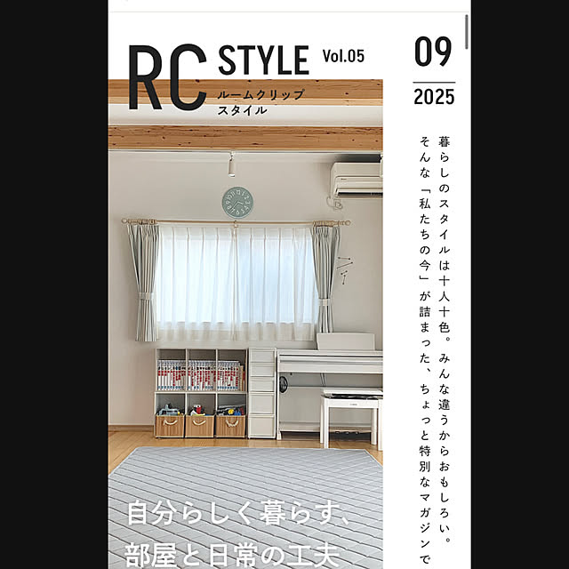 ritsukoさんの実例写真