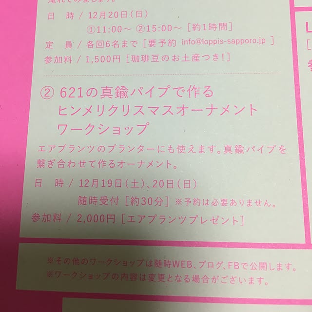 tetra163さんの実例写真