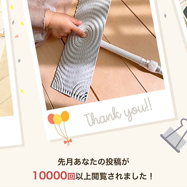 kokoさんの実例写真