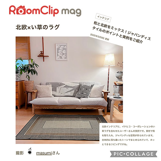 masumiさんの実例写真