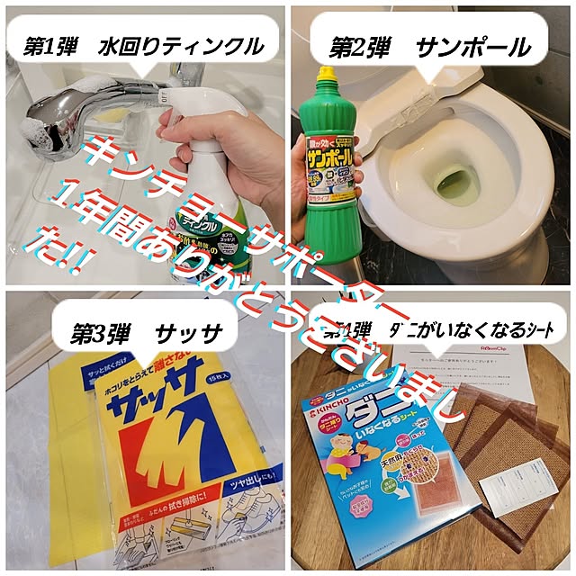 maruさんの実例写真