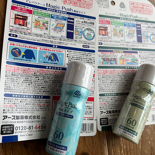 hinamamaさんの部屋