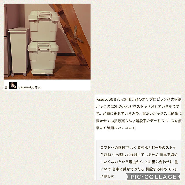 yasuyo66さんの実例写真