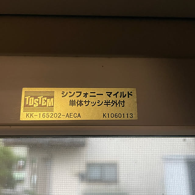 sachi3rinさんの実例写真