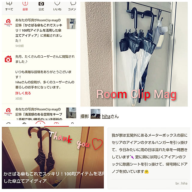 hihaさんの実例写真