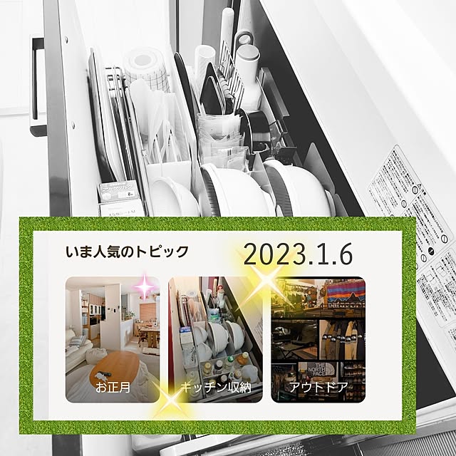 love1017さんの実例写真