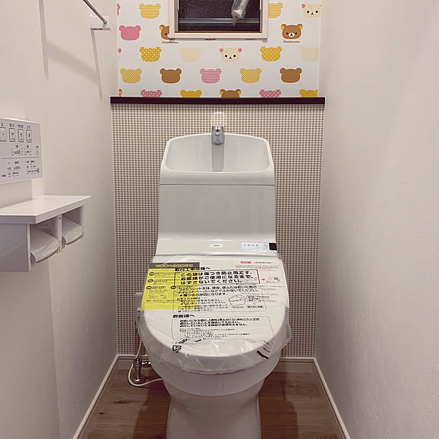 Yu2up0n3さんの実例写真