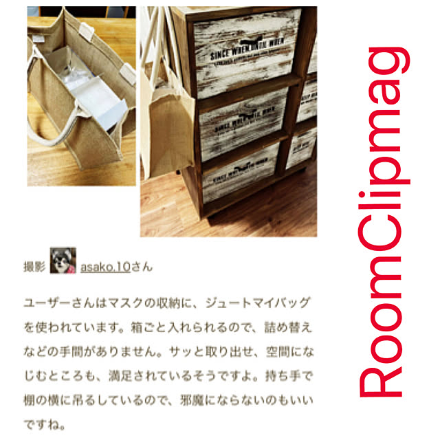 asako.10さんの実例写真