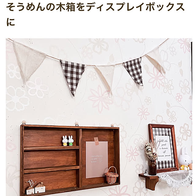 -Riley-mama.-さんの部屋