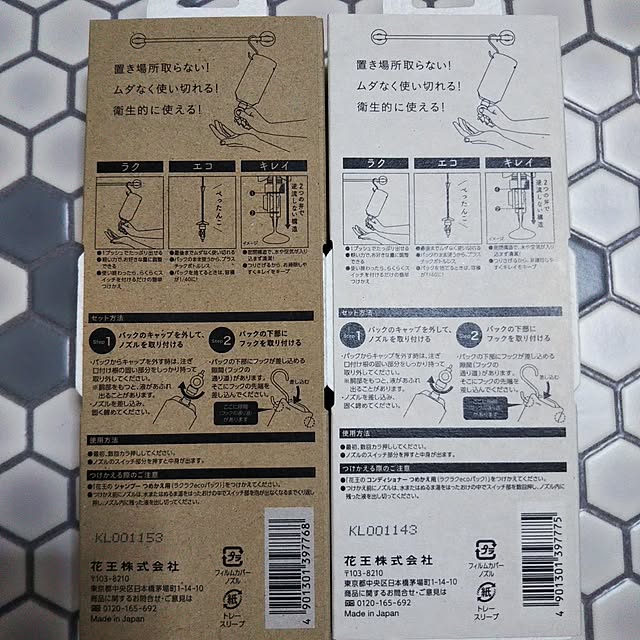 Yurieさんの部屋